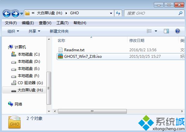 用u盘安装win7系统原版需要多大的u盘(3)