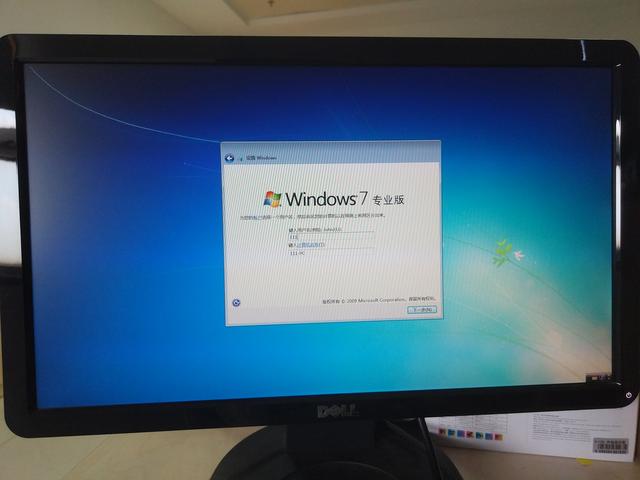 电脑下载原版系统win7旗舰版(14)