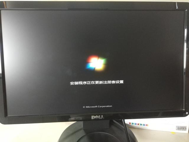 电脑下载原版系统win7旗舰版(12)