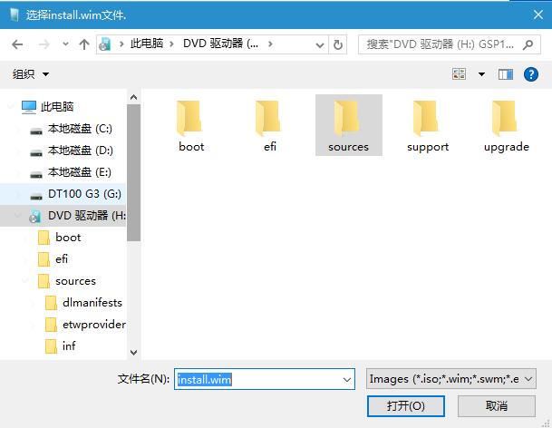 电脑下载原版系统win7旗舰版(6)