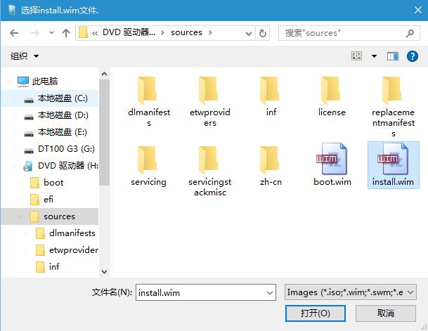 电脑下载原版系统win7旗舰版(7)