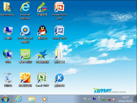 U盘装机大师u盘启动win7原版系统安装使用教程(5)