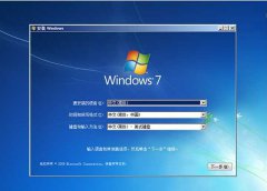 Win7安装版32位旗舰版原版ISO镜像下载