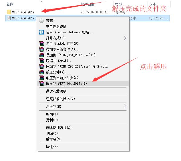 win7系统64位旗舰版原版英文版推荐下载(2)