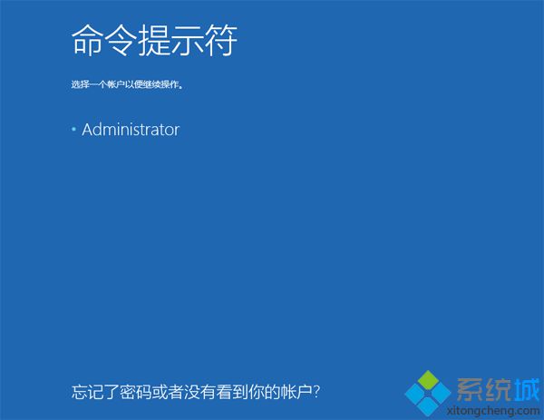 自带win10硬盘直接安装win7原版教程(8)
