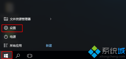 自带win10硬盘直接安装win7原版教程(3)