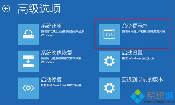自带win10硬盘直接安装win7原版教程(7)
