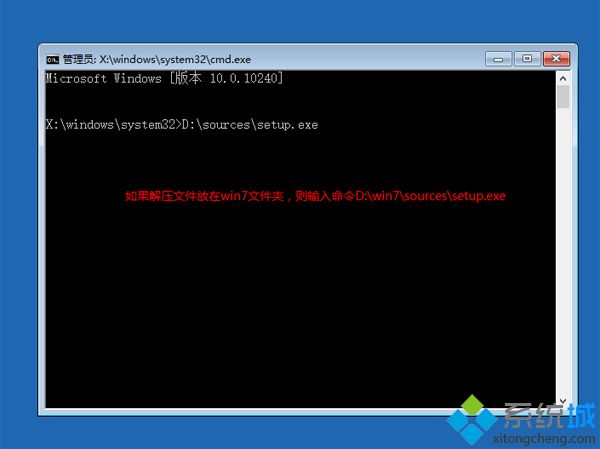 自带win10硬盘直接安装win7原版教程(10)