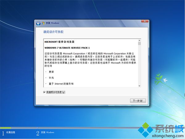 自带win10硬盘直接安装win7原版教程(12)