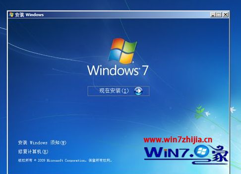 不使用pe怎样直接安装win7系统原版(2)