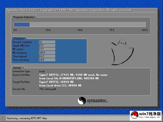 番茄花园64位win7纯净版系统下载(1)