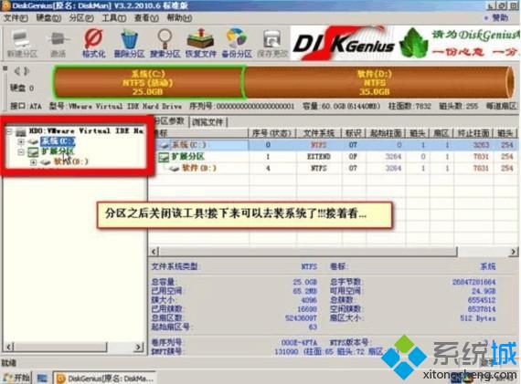 雨林木风win7精简纯净版64位系统下载(15)