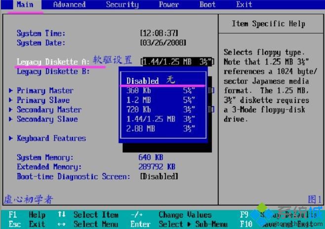 雨林木风win7精简纯净版64位系统下载(3)