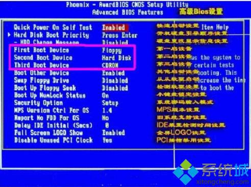 雨林木风win7精简纯净版64位系统下载(8)