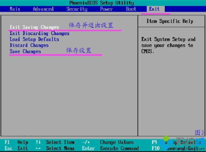 雨林木风win7精简纯净版64位系统下载(5)