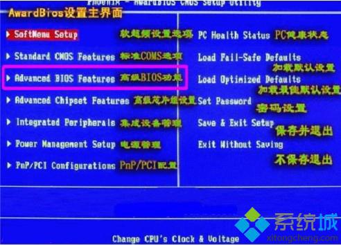雨林木风win7精简纯净版64位系统下载(7)