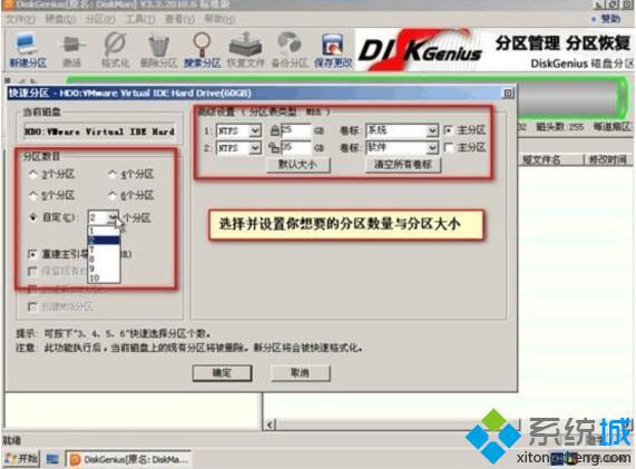 雨林木风win7精简纯净版64位系统下载(14)