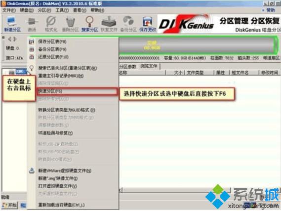 雨林木风win7精简纯净版64位系统下载(13)