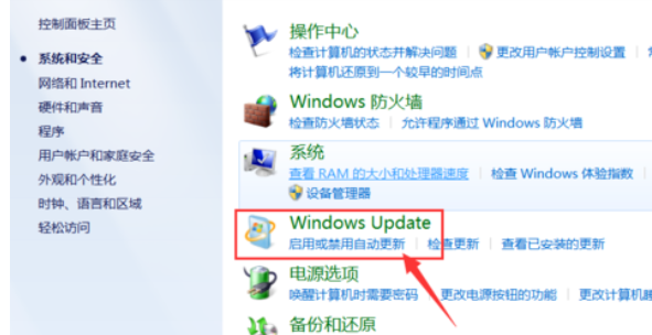 win7官方ISO镜像win7旗舰版镜像下载(5)