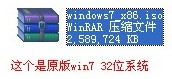 u启动一键u盘安装原版win7教程