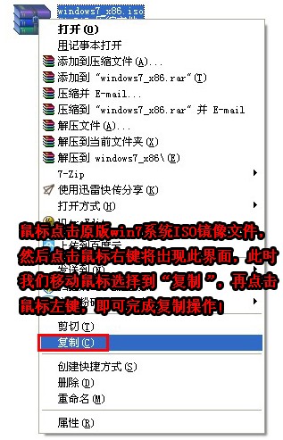 u启动一键u盘安装原版win7教程(1)