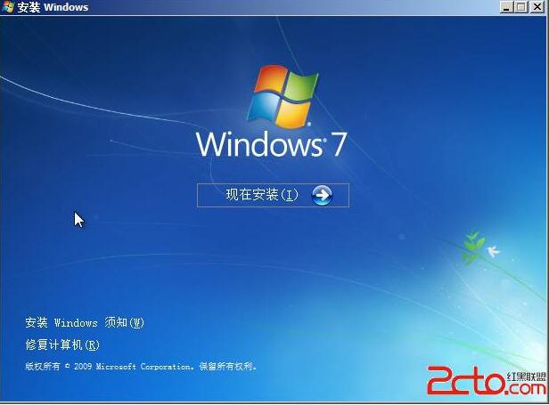 ghost win7镜像与win7原版镜像的区别