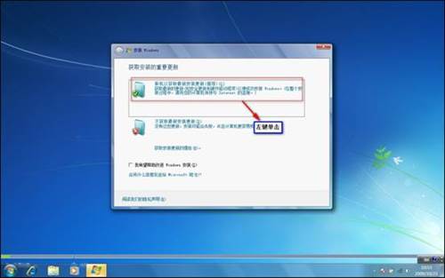 联想如何安装或重新安装正版Windows7(2)