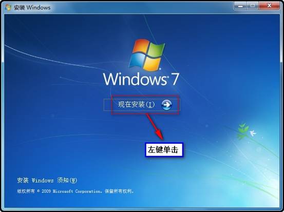 联想如何安装或重新安装正版Windows7(1)