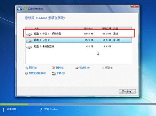 联想如何安装或重新安装正版Windows7(14)