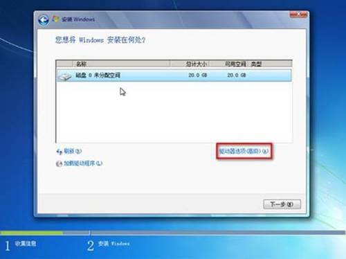 联想如何安装或重新安装正版Windows7(10)