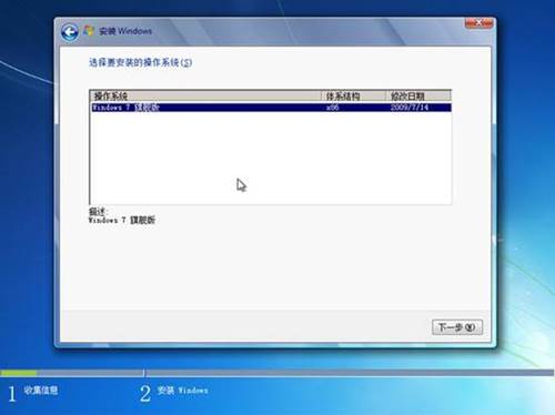 联想如何安装或重新安装正版Windows7(8)