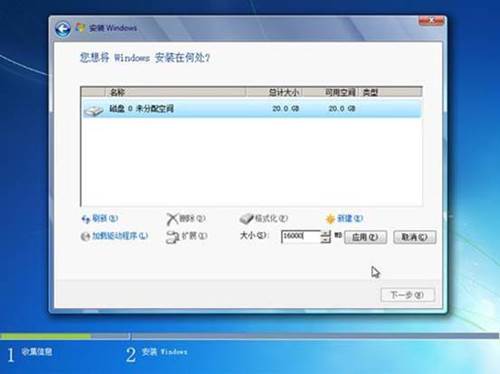 联想如何安装或重新安装正版Windows7(12)