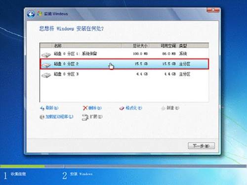 联想如何安装或重新安装正版Windows7(16)
