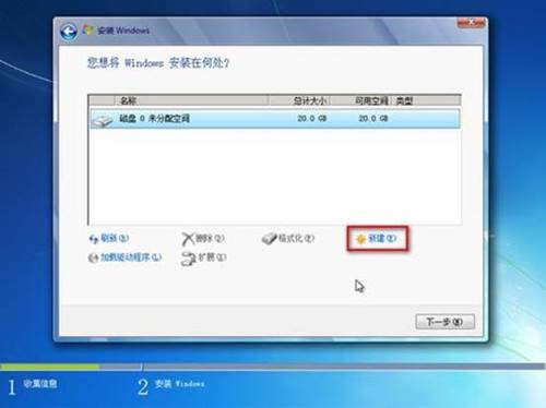 联想如何安装或重新安装正版Windows7(11)