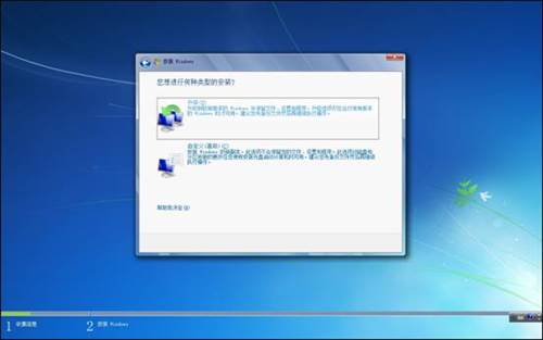 联想如何安装或重新安装正版Windows7(4)