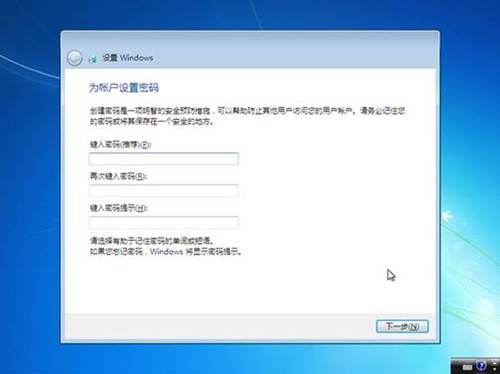 联想如何安装或重新安装正版Windows7(24)