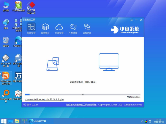 win7系统下载32位旗舰版usb安装教程(8)