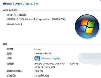 微软Windows7系统下载64位旗舰版SP1下载(2)