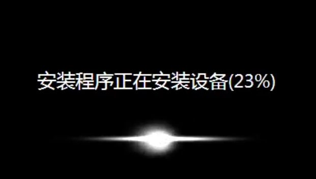 安装win7官方原版iso推荐下载(15)