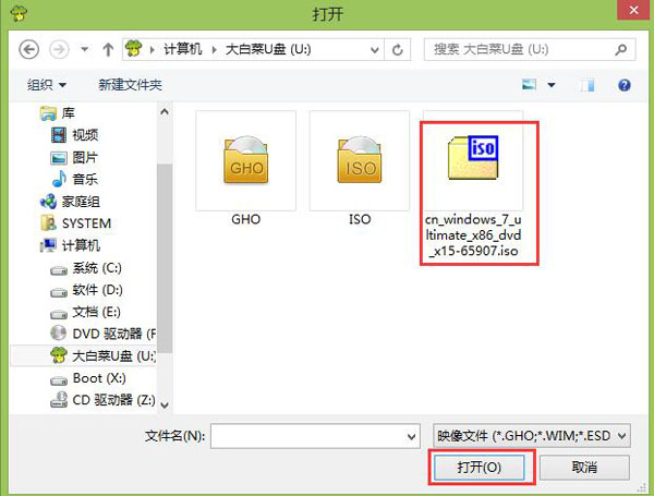 大白菜装机原版win7系统教程方法(2)