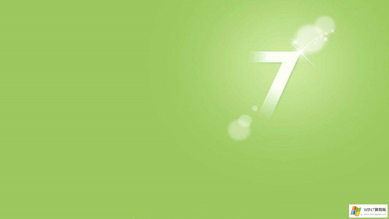 window7纯净版系统64位系统下载推荐及安装