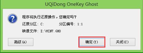 u盘装windows7原版系统安装的教程(2)