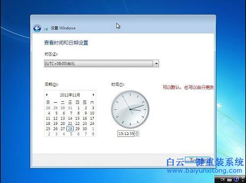 U大师重装windows7原版系统的安装教程(11)
