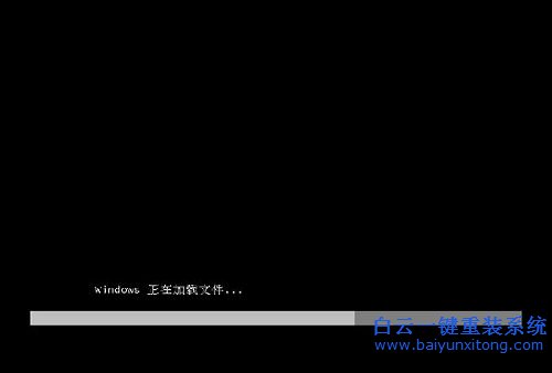 U大师重装windows7原版系统的安装教程(2)