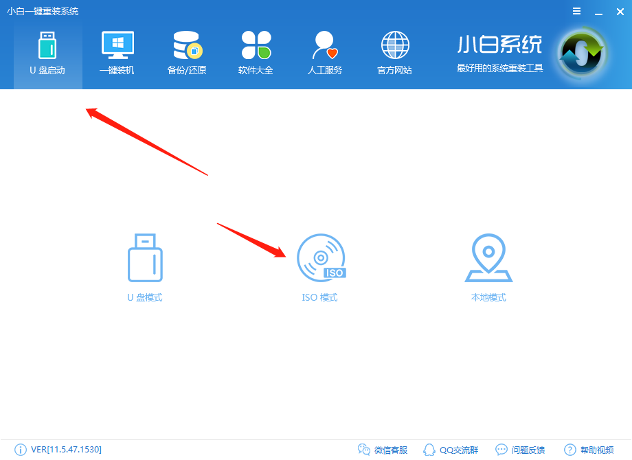 U盘安装原版windows7操作系统具体操作方法(1)