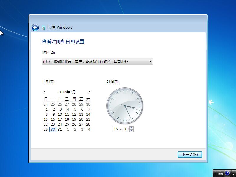 简单实用大白菜U盘安装原版Win7系统教程(15)