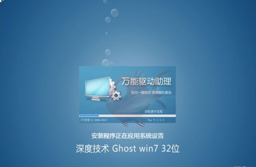 Win7微软官方原版镜像文件下载及安装方法(4)