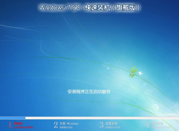 win7系统64位旗舰官方原版怎么安装(9)