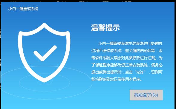 win7系统64位旗舰官方原版怎么安装