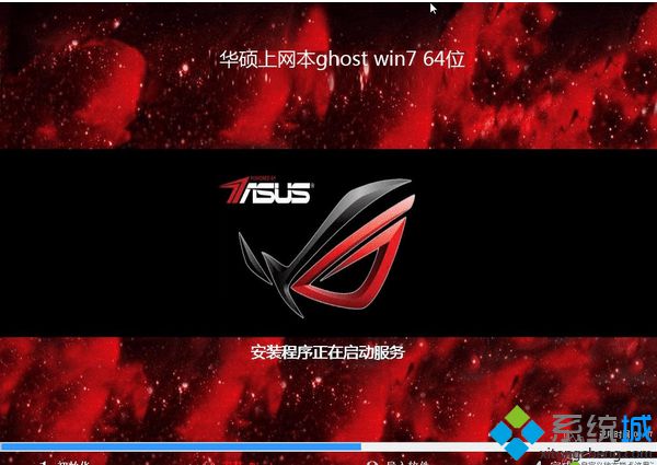win7官方旗舰版iso下载推荐64位(2)